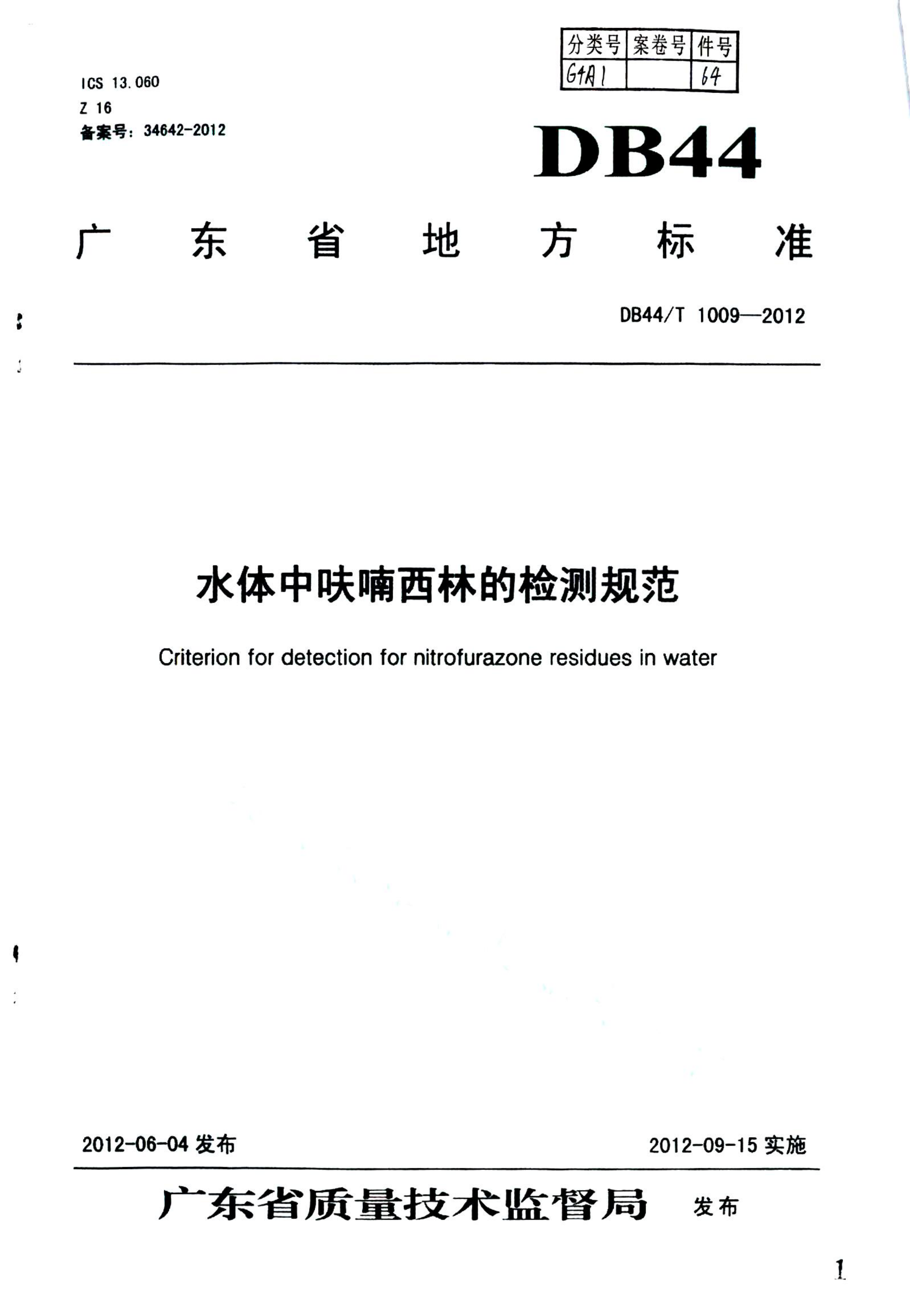 资源详情图